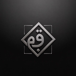 Telegram profile photo for Ясный Коран