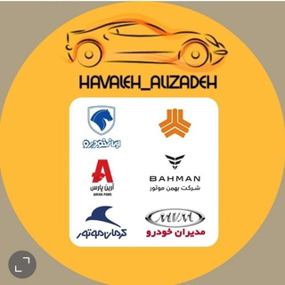Telegram profile photo for Havaleh_Alizadeh(عابد علی زاده)