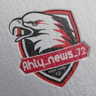Telegram profile photo for الاهلي المصري | Al Ahly News