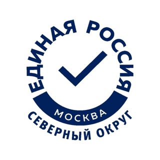 Telegram profile photo for Единая Россия. Северный округ