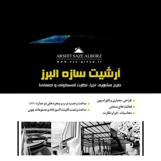Telegram profile photo for Arshit Saze Alborz