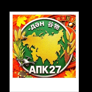 Telegram profile photo for АПК Продажи 26 | Spot & Индикативы.