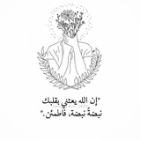 Telegram profile photo for •﮼خديجه،البذالي ღ
