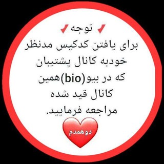 Telegram profile photo for صیغه موقت ازدواج