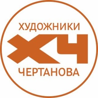 Telegram profile photo for Художники Чертанова