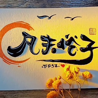 Telegram profile photo for TOP1 漂亮集团信誉频道