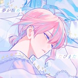 Telegram profile photo for rui's planetarium