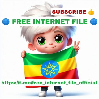 Telegram profile photo for π FREE INTERNET FILE π