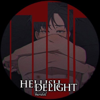 Telegram profile photo for закрыты. 𝙃𝙀𝙇𝙇𝙄𝙎𝙃 𝘿𝙀𝙇𝙄𝙂𝙃𝙏
