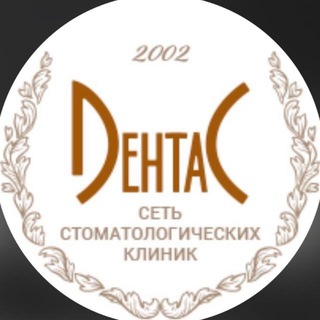 Telegram profile photo for Дентас, стоматология Красноярск