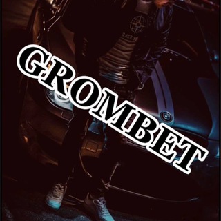 Telegram profile photo for GROM⚡️BET | Прогнозы на спорт