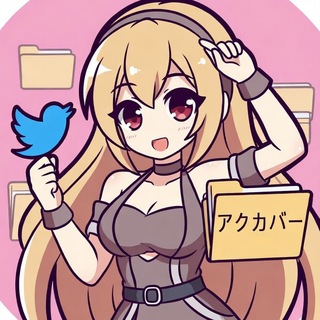 Telegram profile photo for 推特福利姬档案馆