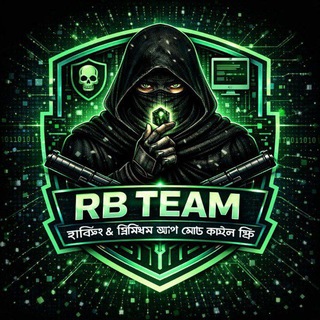 Telegram profile photo for ▒░ 𝗥𝗕 𝗧𝗘𝗔𝗠 𝗗𝗜𝗚𝗜𝗧𝗔𝗟 𝗛𝗨𝗕 ░▒▓