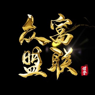 Telegram profile photo for 纯博彩银行卡跑分频道(主打长期稳定)
