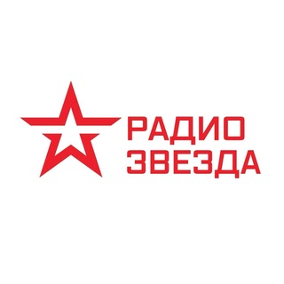 Telegram profile photo for Радио ЗВЕЗДА