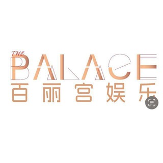 Telegram profile photo for ❤️🔥❤️🔥百丽宫娱乐城官方频道❤️🔥❤️🔥