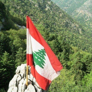 Telegram profile photo for Our Lebanon لبنان