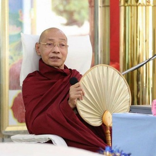 Telegram profile photo for ပါမောက္ခချုပ်ဆရာတော်ကြီး၏ တရားတော်များ Mp3