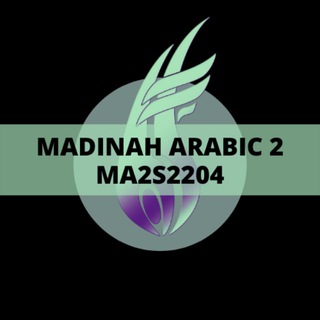 Telegram profile photo for ILMA Madinah Arabic Book 2 (Sisters Group) _MA2S2204