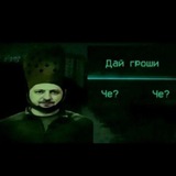Telegram profile photo for Бездонная дыра \ Рест