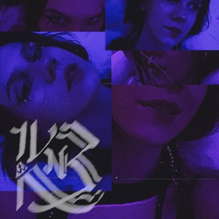 Telegram profile photo for Каламбурошная 2.0