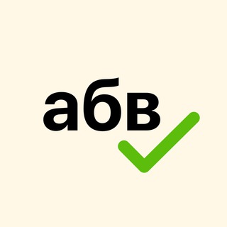 Telegram profile photo for Русский? Просто!