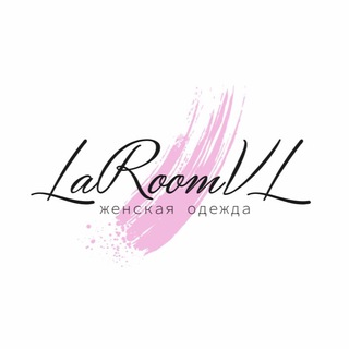 Telegram profile photo for LA ROOM | ЖЕНСКАЯ ОДЕЖДА
