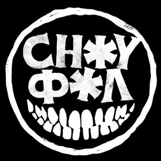 Telegram profile photo for СНОУФОЛ