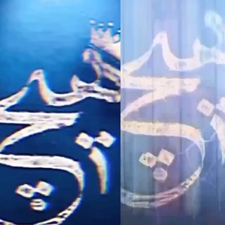 Telegram profile photo for مەعقول چیە