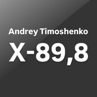 Telegram group profile photo for X-89.8