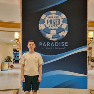 Telegram profile photo for Дорога на Багамы 🇧🇸