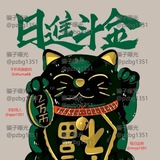 Telegram profile photo for 水果🍒批发🫐🍓菲购超市全菲华人特价超市