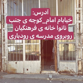 Telegram profile photo for Baneh_poshak