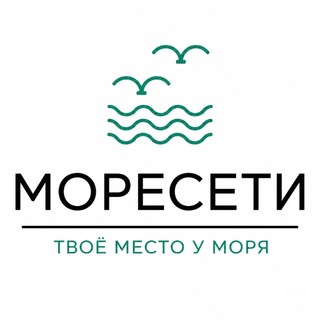 Telegram profile photo for Моресети - твое место у моря в Витязево