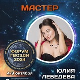 Telegram profile photo for ЮЛЕЧКА | Сочи⚡Гвоздетерапия