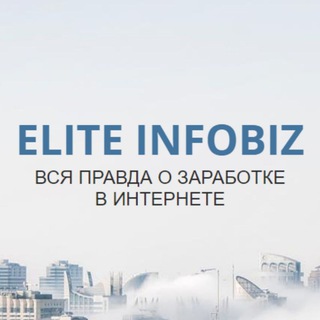 Telegram profile photo for Elite Infobiz