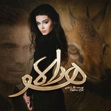 Telegram profile photo for دالــاهـــو
