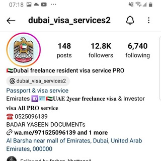 Telegram profile photo for Dubai visa services🇦🇪