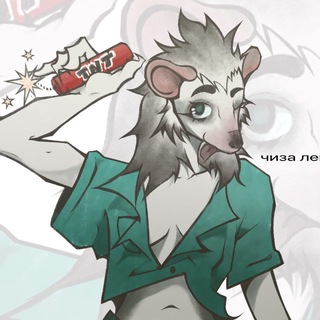 Telegram profile photo for чепуш