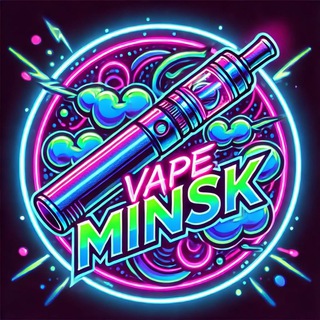 Telegram group profile photo for Вейп Минск | Барахолка