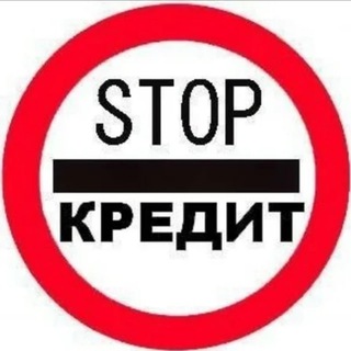Telegram profile photo for ВЫХОД ИЗ ДОЛГОВ! ВЫХОД ИЗ СИСТЕМЫ!