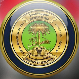Telegram profile photo for شبكة السادس الاعدادي التعليمية ✔️