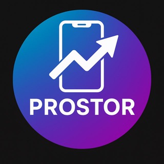 Telegram profile photo for Prostor - Электроника по доступным ценам.