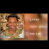 Telegram profile photo for Ethiopiayaye