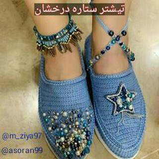 Telegram profile photo for فروشگاه صنایع دستی آسوران