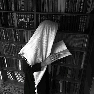 Telegram profile photo for - كُنّاشة .