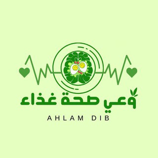 Telegram profile photo for AHLAM 🌱فجر جديد🌱