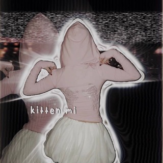 Telegram profile photo for котята ми