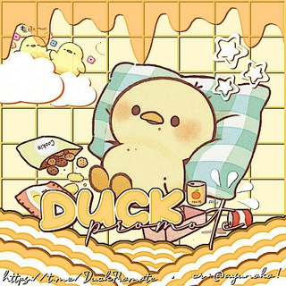 Telegram profile photo for ꉂ ♡゙ ་ ̶𝘿𝗨𝗖𝗞ꞌ𝙨 🐥 𝐏𝐑𝟎𝗠𝗢𝗧𝗘 ⊹ ⤾