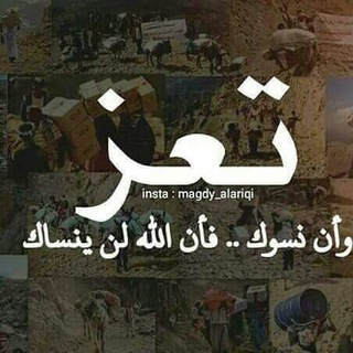 Telegram profile photo for 🌸🎼ت؏ز عشقي🍁